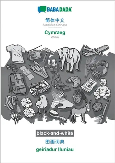 Simplified Chinese (in chinese script) - Cymraeg, visual dictionary, BW: BABADADA Simplified Chinese (in chinese script) - Welsh, visual dictionary, B by Babadada Gmbh