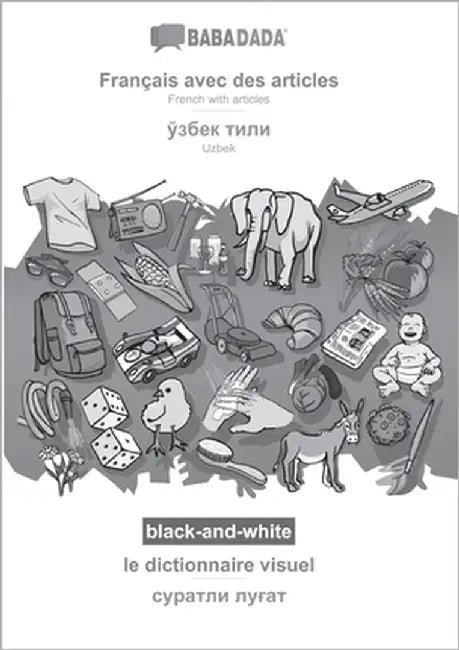 Français avec des articles - Uzbek (in cyrillic script), le dictionnaire visuel, BW: BABADADA French with articles - Uzbek (in cyrillic script), visua by Babadada Gmbh