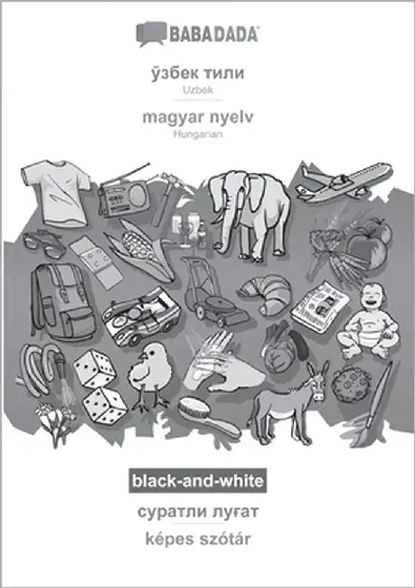 Uzbek (in cyrillic script) - magyar nyelv, visual dictionary, BW: BABADADA Uzbek (in cyrillic script) - Hungarian, visual dictionary, BW by Babadada Gmbh