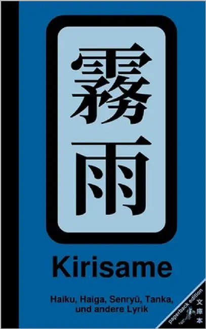 Kirisame: Haiku, Haiga, Senryuu, Tanka, und andere Lyrik by Strestik, Alexander
