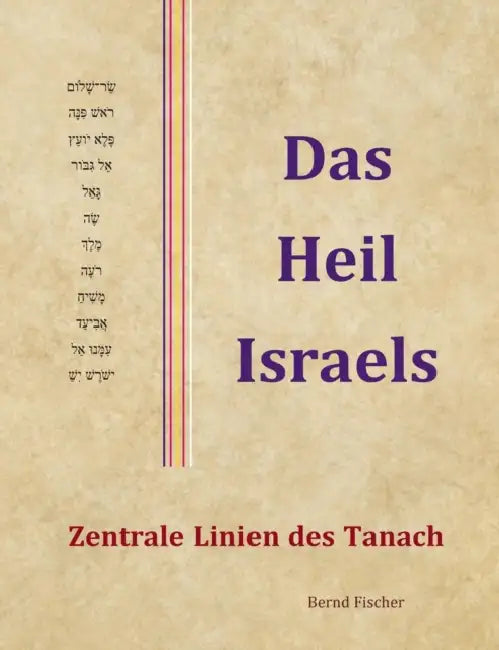 Das Heil Israels: Zentrale Linien des Tanach by Bernd Fischer