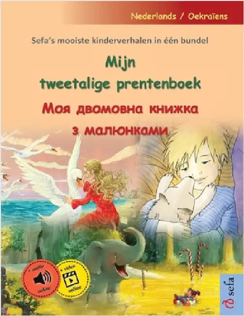Mijn tweetalige prentenboek - Моя двомовна книжка by Renz, Ulrich