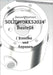 SOLIDWORKS 2024 Bauteile: Erstellen und Anpassen by Engelke, Hans-J