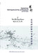 Book 5. The Silk Pipa Dance: Singing Strings - Yang Jing Music for Pipa and String Quartet by Yang Jing