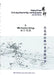 Book 8. Silk Bamboo Strings: Singing Strings - YANG Jing Music for Pipa and String Quartet by Yang Jing