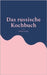 Das russische Kochbuch by Ullrich, Eilicke