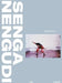 Senga Nengudi: Populated Air by Matilde Guidelli-Guidi, Svetlana Kitto, Matilde Guidelli-Guidi