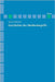Archiv für Begriffsgeschichte / Geschichte des Medienbegriffs by Hoffmann, Stefan
