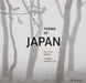 Michael Kenna: Forms of Japan by Michael Kenna