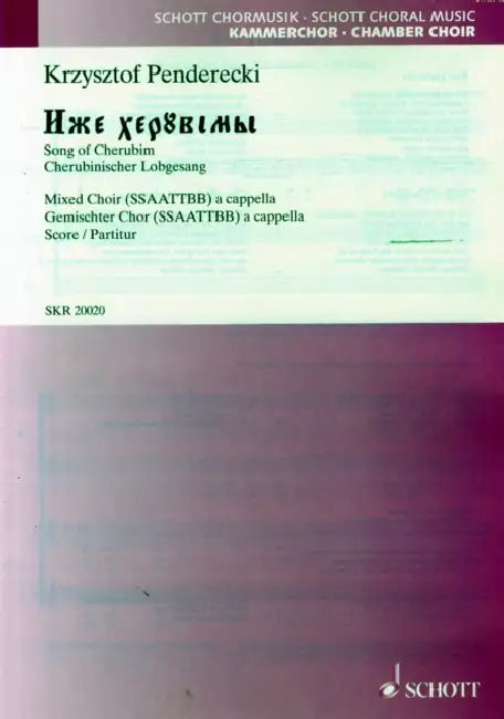 Song of Cherubim (1987): Ize Cheruvimi by Krzysztof Penderecki