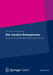 Der Kreative Entrepreneur: Eine Empirische Multimethoden-Studie by Christian Horneber