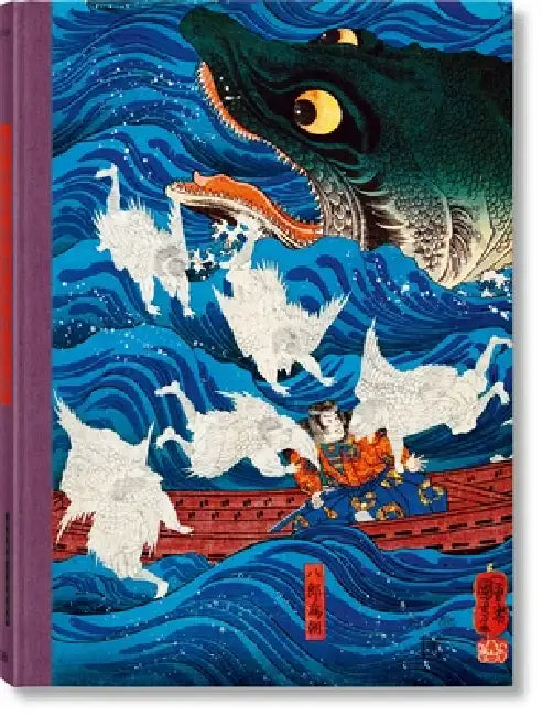 Japanese Woodblock Prints by Andreas Marks