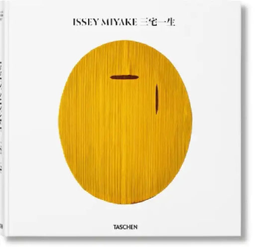 Issey Miyake by Kazuko Koike