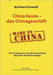 China heute - das Chinageschäft.: Vom Chinarausch und dem Ausverkauf deutscher Hochtechnologien by Eiswaldt, Burkhard