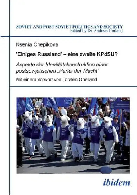 'Einiges Russland' - eine zweite KPdSU?. Aspekte der Identitätskonstruktion einer postsowjetischen "Partei der Macht by Ksenia Chepikova, Torsten Oppelland, Andreas Umland