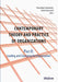 Contemporary Practice and Theory of Organizations - Part 2. by Daniel Simonovich, Timea Havar-Simonovich, Melanie Schmid