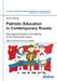 Patriotic Education in Contemporary Russia by Anna Sanina, Andreas Umland, Anna Oldfield