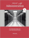 Ein strukturierter Einstieg in die Oracle-Datenbankadministration by Adar, Marek