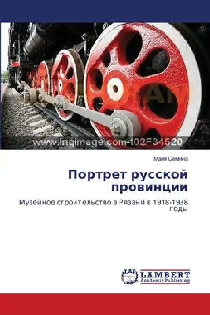 Портрет русской провинц& by Сёминk