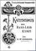 Katechismus der Hand-Lese-Kunst by Gessmann, G. W.