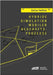 Hybride Simulation mobiler Geschäftsprozesse by Hellfeld, Stefan