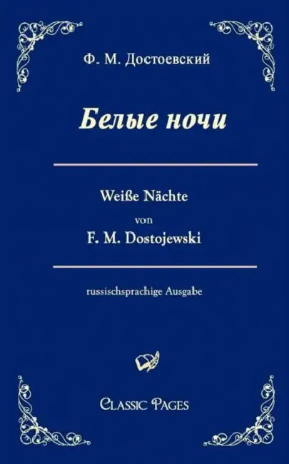 Belye Noci / Weisse Nachte by F. M. Dostojewski