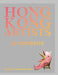 Hong Kong Artists: 20 Portraits by Cordelia Noe, Christoph Noe, Connie Lam