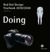 Doing 2019/2020 by Peter Zec