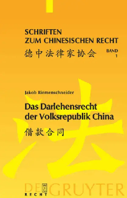 Das Darlehensrecht der Volksrepublik China by Jakob Riemenschneider