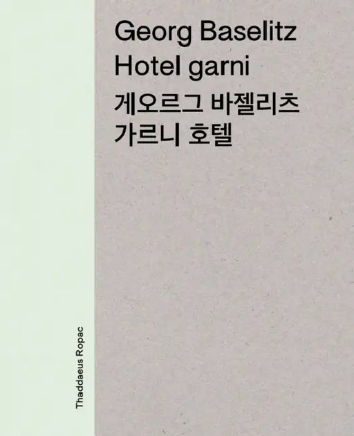 Georg Baselitz: Hotel Garni by Georg Baselitz, Arne Ehmann, Kyu Jin Hwang