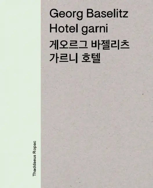 Georg Baselitz: Hotel Garni by Georg Baselitz, Arne Ehmann, Kyu Jin Hwang
