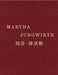 Martha Jungwirth by Martha Jungwirth, Oona Doyle, Hella Pohl