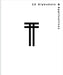 12 Alphabets & Applications by Rosmarie Tissi