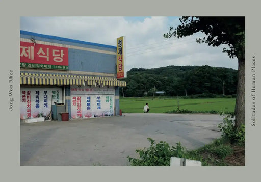Jong Won Rhee: Solitudes of Human Places by Jong Won Rhee