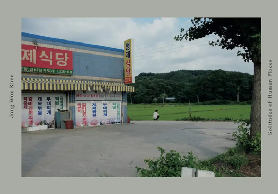 Jong Won Rhee: Solitudes of Human Places by Jong Won Rhee