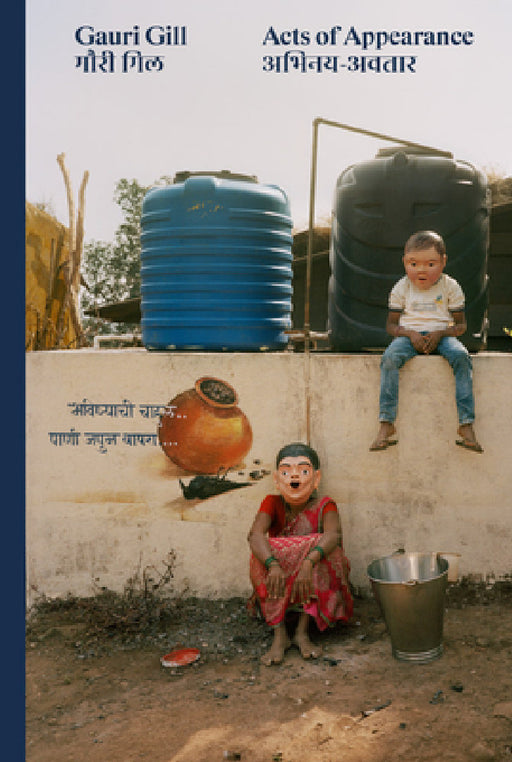 Gauri Gill: Acts of Appearance by Gauri Gill, Yuvraj Bhagvan Kadu