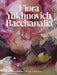 Flora Yukhnovich: Bacchanalia by Flora Yukhnovich, Eleanor Nairne
