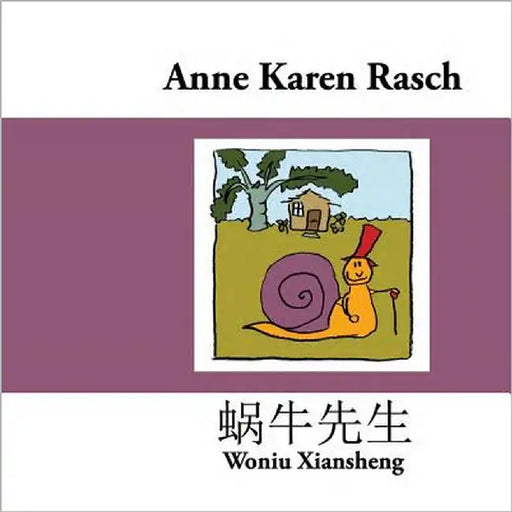 Woniu Xiansheng by Rasch, Anne Karen
