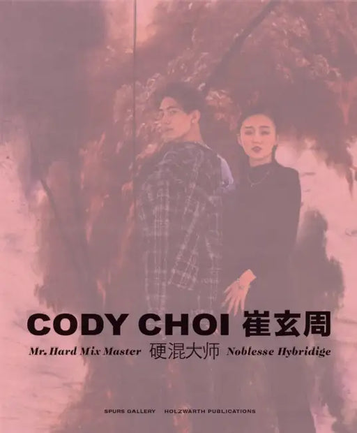 Cody Choi: Mr. Hard Mix Master: Noblesse Hybridige by Cody Choi, Bartomeu Marí, Su Wei