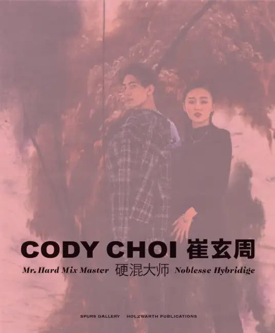 Cody Choi: Mr. Hard Mix Master: Noblesse Hybridige by Cody Choi, Bartomeu Marí, Su Wei
