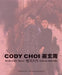 Cody Choi: Mr. Hard Mix Master: Noblesse Hybridige by Cody Choi, Bartomeu Marí, Su Wei
