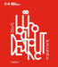 Buro Destruct 4 by Buro Destruct