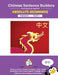 Chinese Primary Sentence Builders: Chinese Sentence Builders - Primary by Simona Gravina