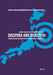 Diaspora and Disaster: Japanese Outside Japan and the Triple Catastrophy of March 2011 by Andreas Niehaus, Christian Tagsold