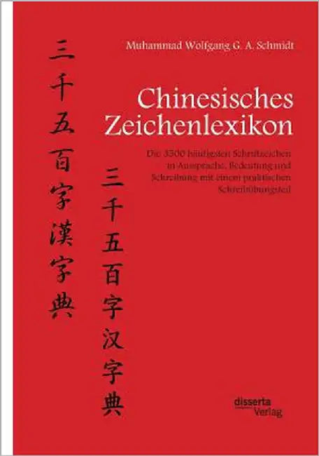 Chinesisches Zeichenlexikon. Die 3500 häufigsten Schriftzeichen in Aussprache, Bedeutung und Schreibung mit einem praktischen Schreibübungsteil by Schmidt, Muhammad Wolfgang G. a.