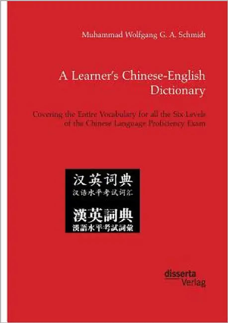 A Learner's Chinese-English Dictionary. Covering the Entire Vocabulary for all the Six Levels of the Chinese Language Proficiency Exam by Schmidt, Muhammad Wolfgang G. a.