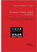 A Learner's Chinese-English Dictionary. Covering the Entire Vocabulary for all the Six Levels of the Chinese Language Proficiency Exam by Schmidt, Muhammad Wolfgang G. a.