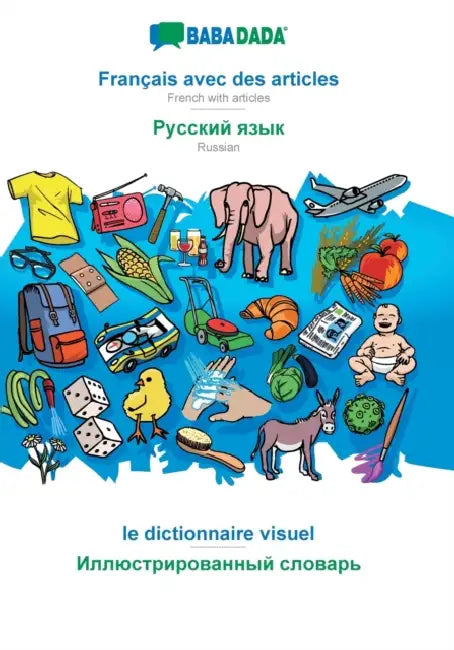 Français avec des articles - Russian (in cyrillic script), le dictionnaire visuel: BABADADA French with articles - Russian (in cyrillic script), visua by Babadada Gmbh