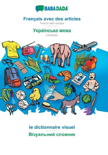 Français avec des articles - Ukrainian (in cyrillic script), le dictionnaire visuel: BABADADA French with articles - Ukrainian (in cyrillic script), v by Babadada Gmbh
