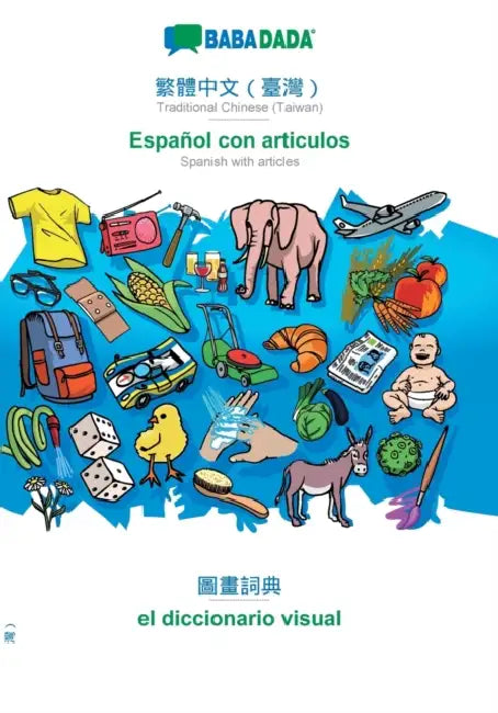Traditional Chinese (Taiwan) (in chinese script) - Español con articulos, visual dictionary: BABADADA Traditional Chinese (Taiwan) (in chinese script) by Babadada Gmbh